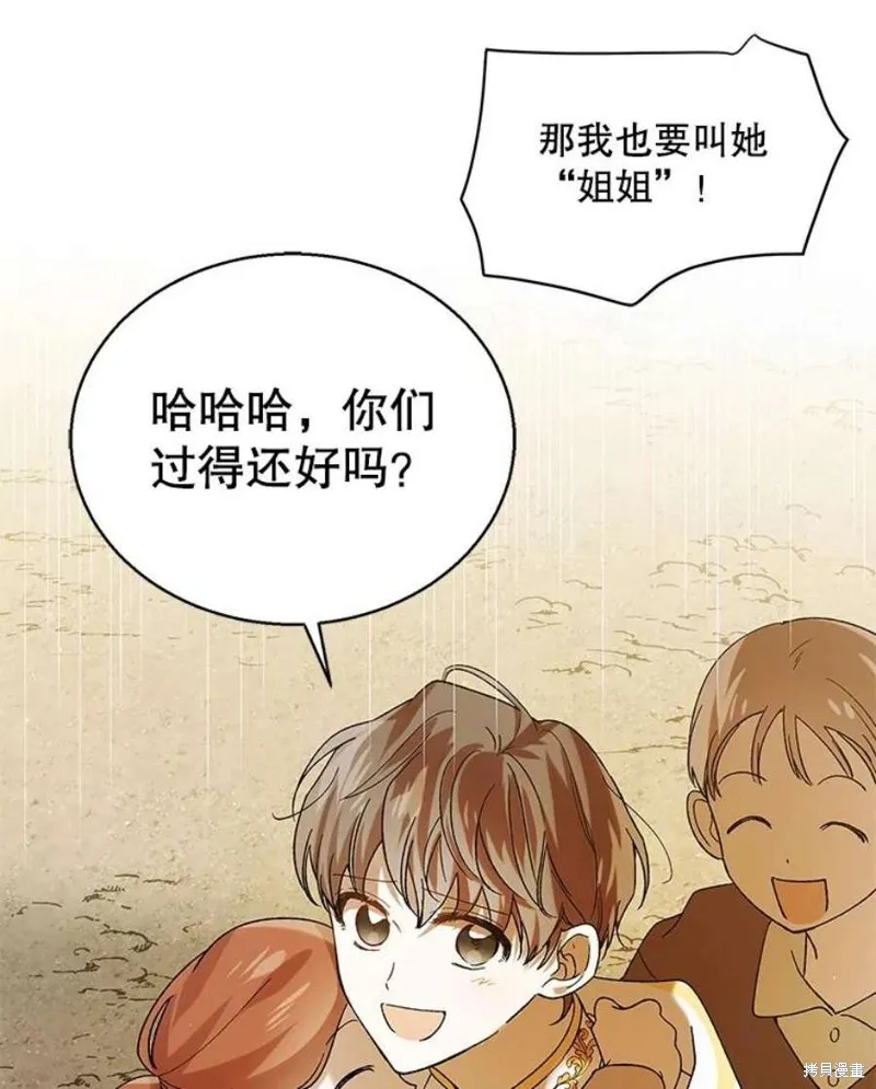 第72话 第26页