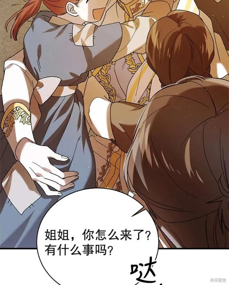 第72话 第27页