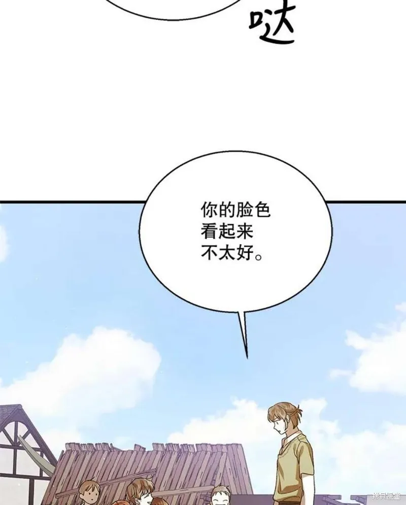 第72话 第28页