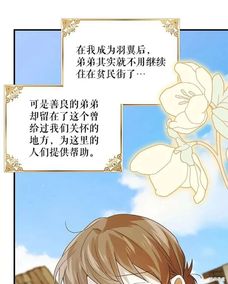 第72话 第30页