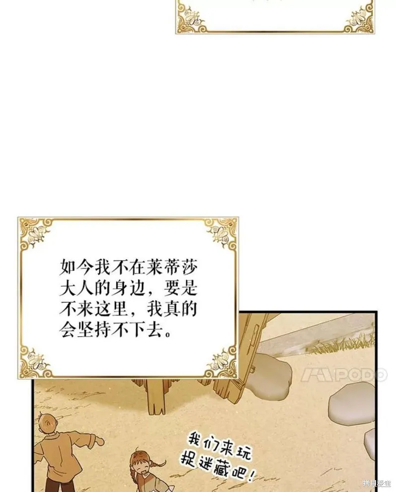 第72话 第32页