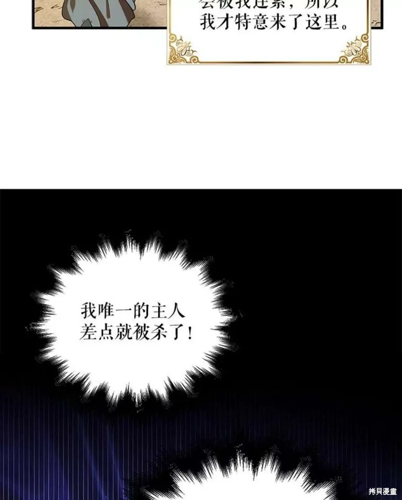 第72话 第34页