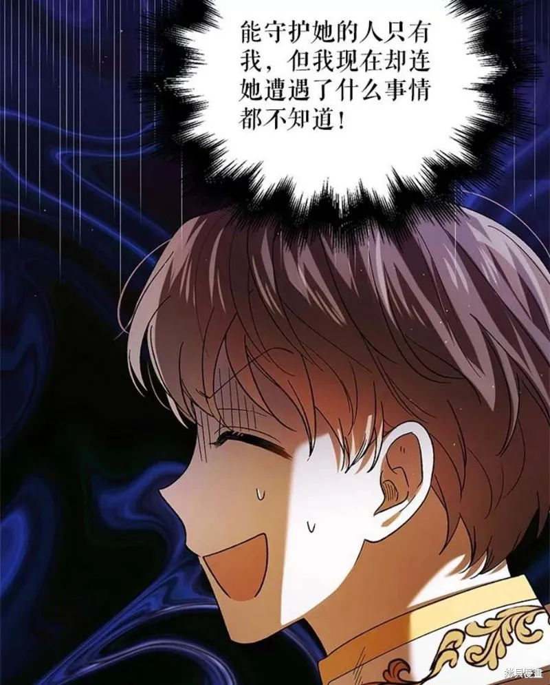 第72话 第35页