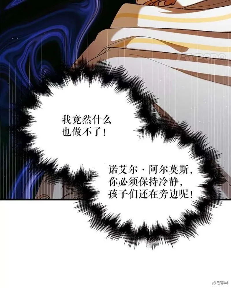 第72话 第36页