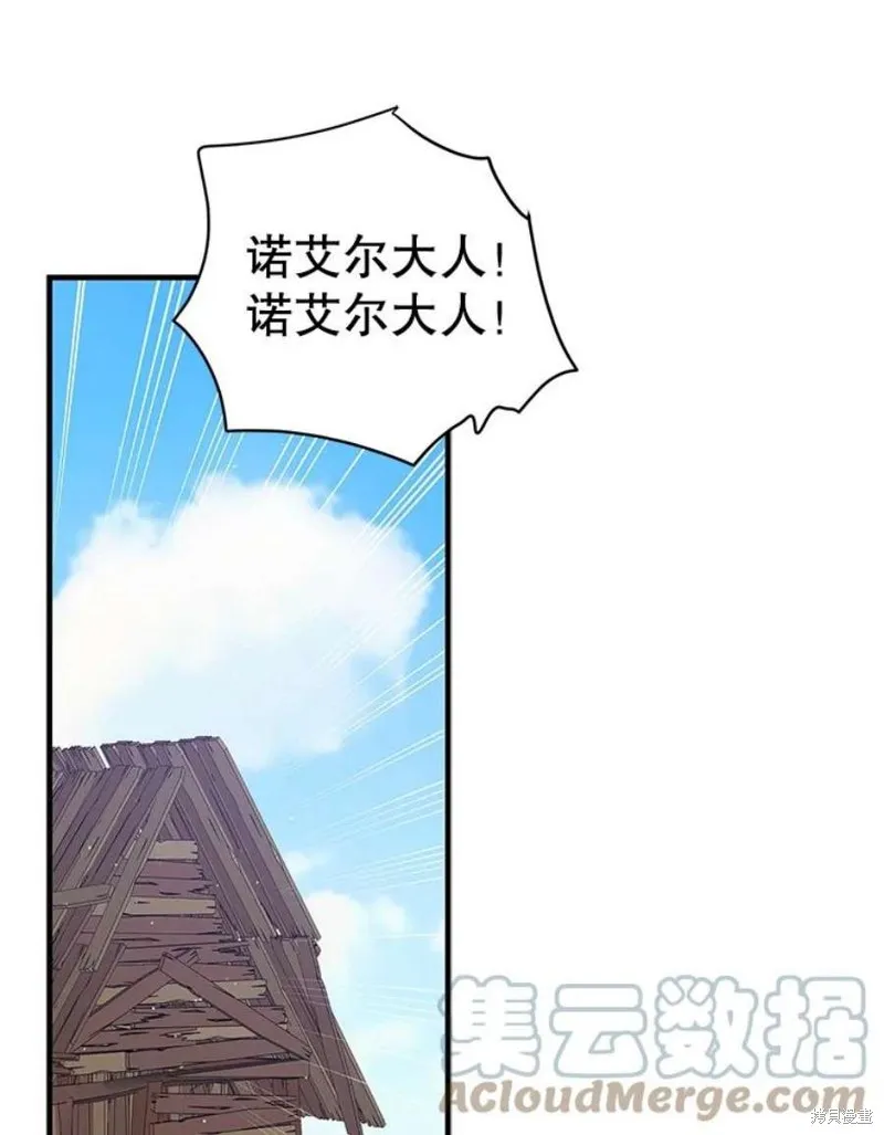 第72话 第37页