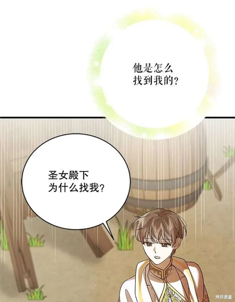第72话 第40页