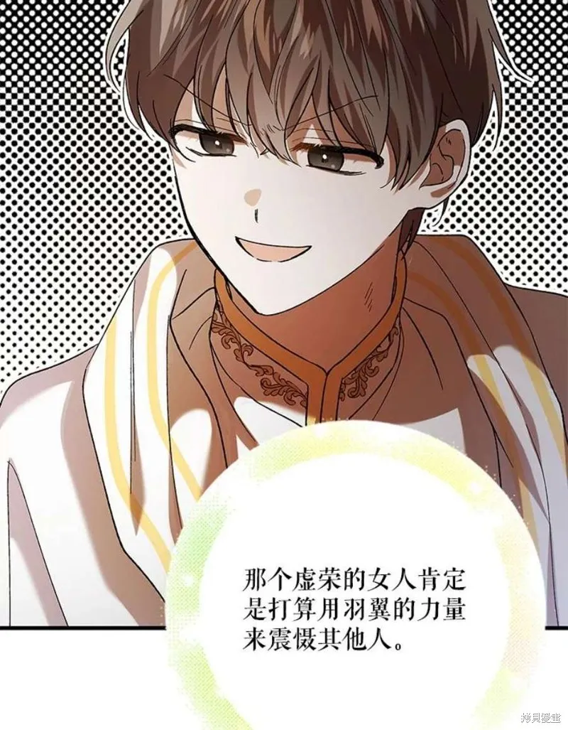 第72话 第43页