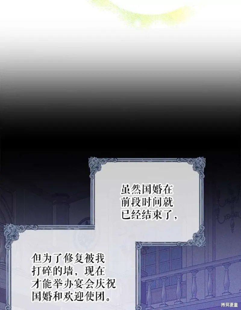 第72话 第44页