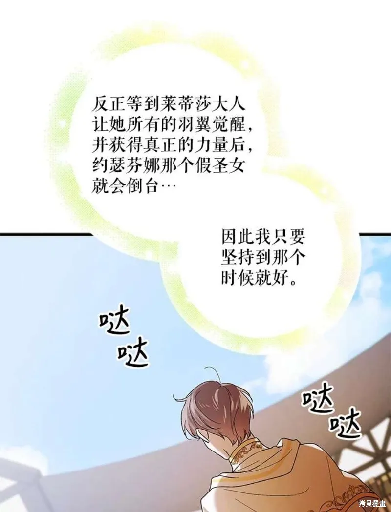 第72话 第48页
