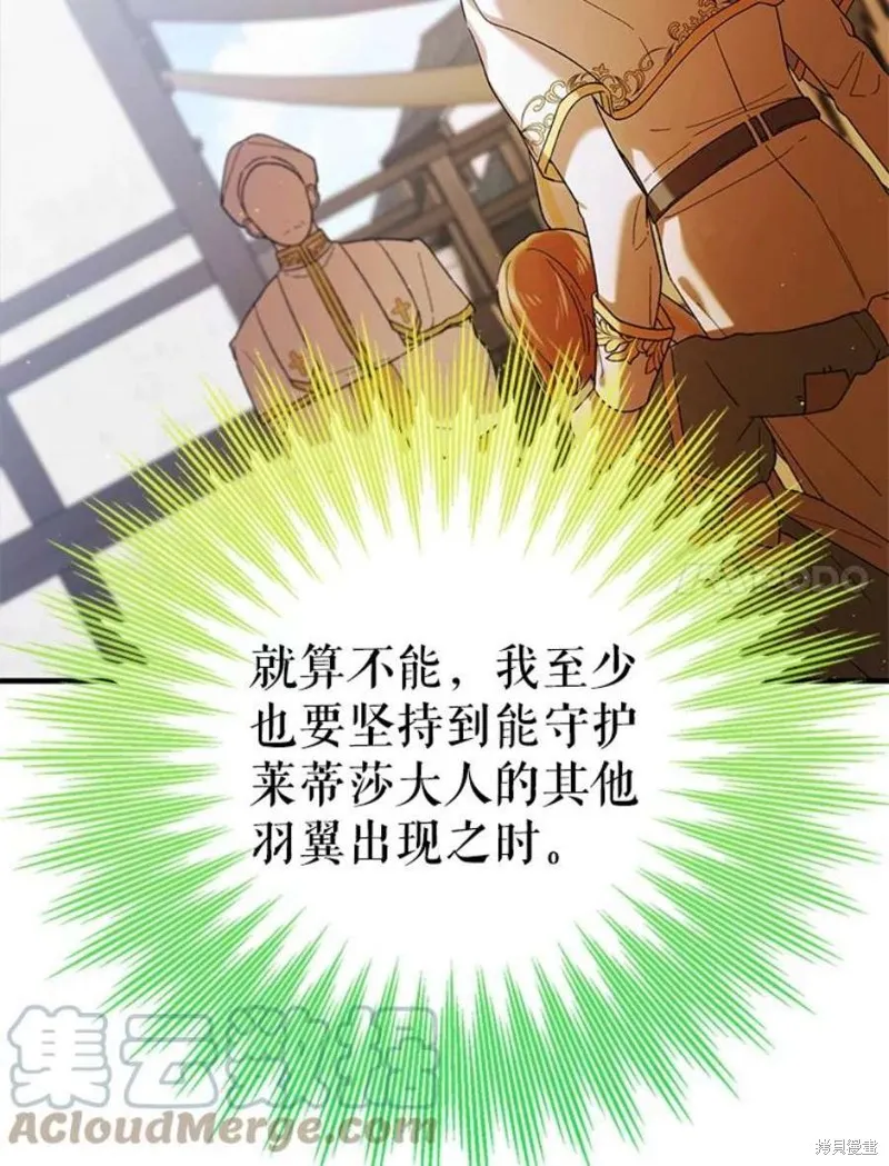 第72话 第49页