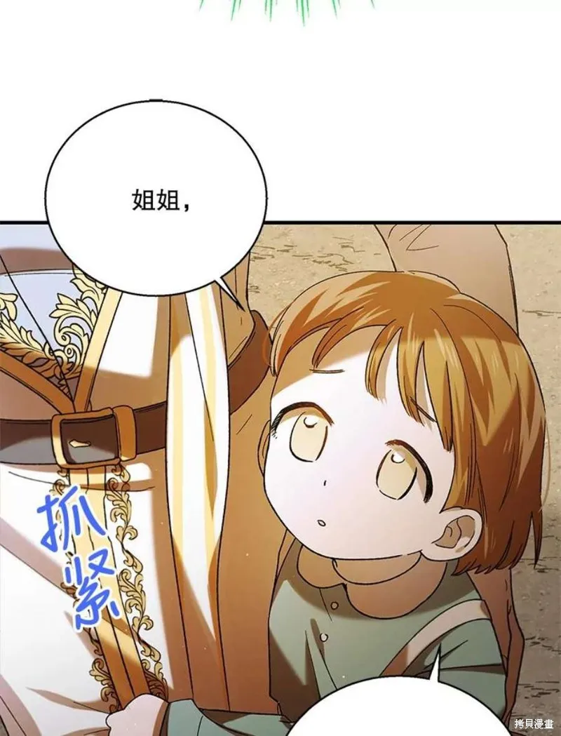 第72话 第50页