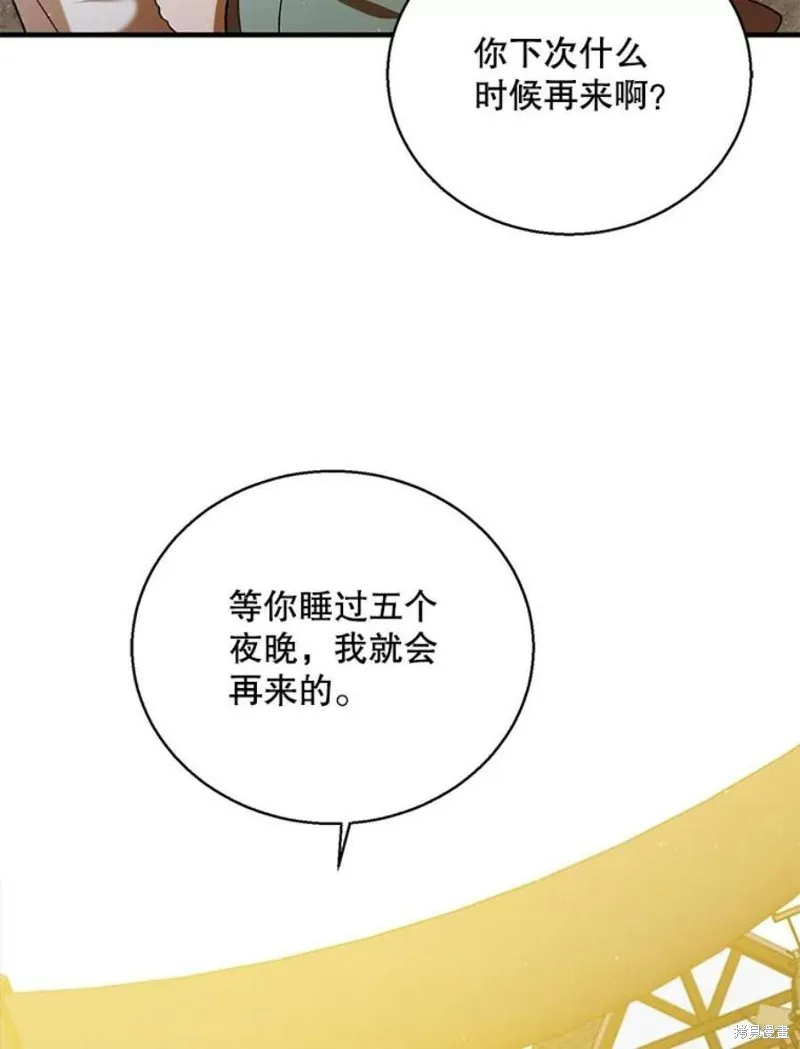 第72话 第51页
