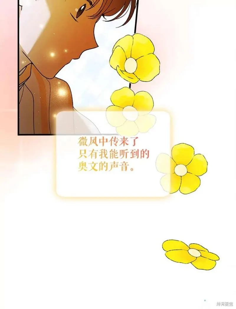 第72话 第55页