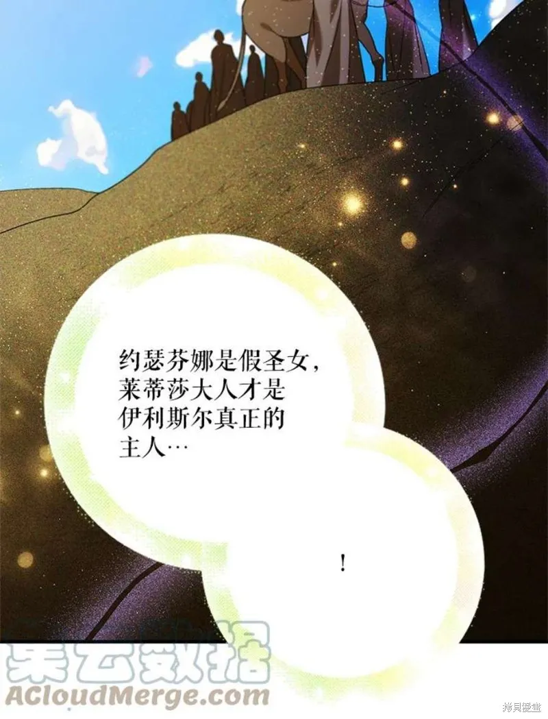 第72话 第57页