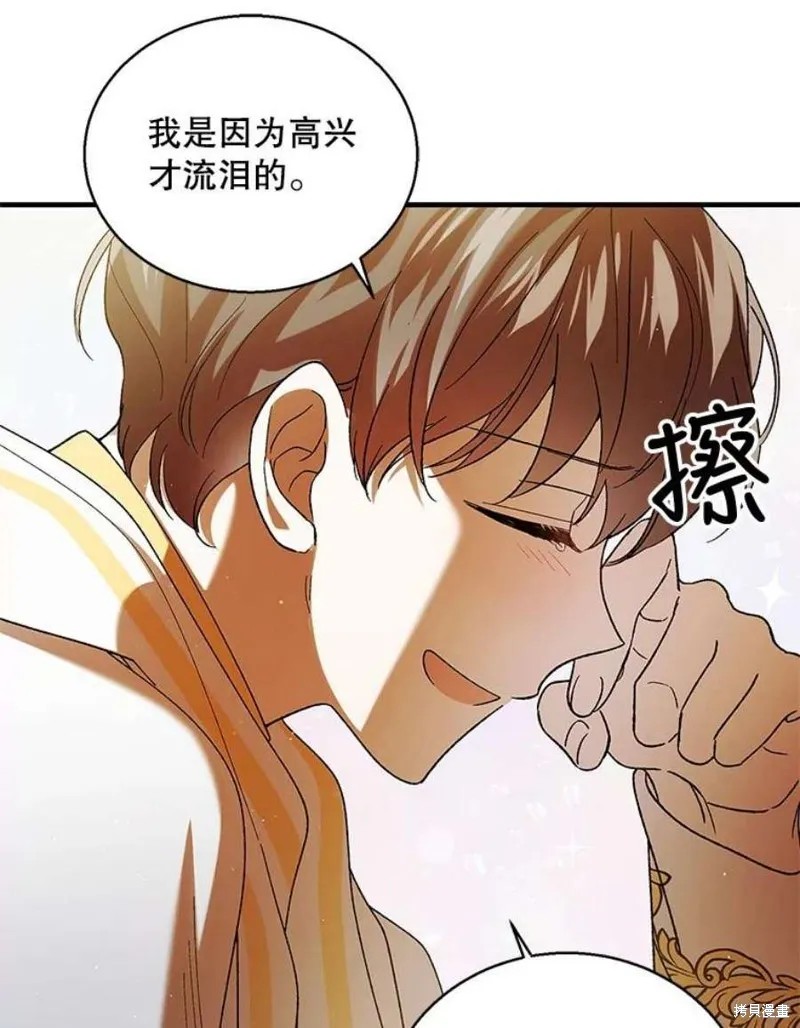 第72话 第60页