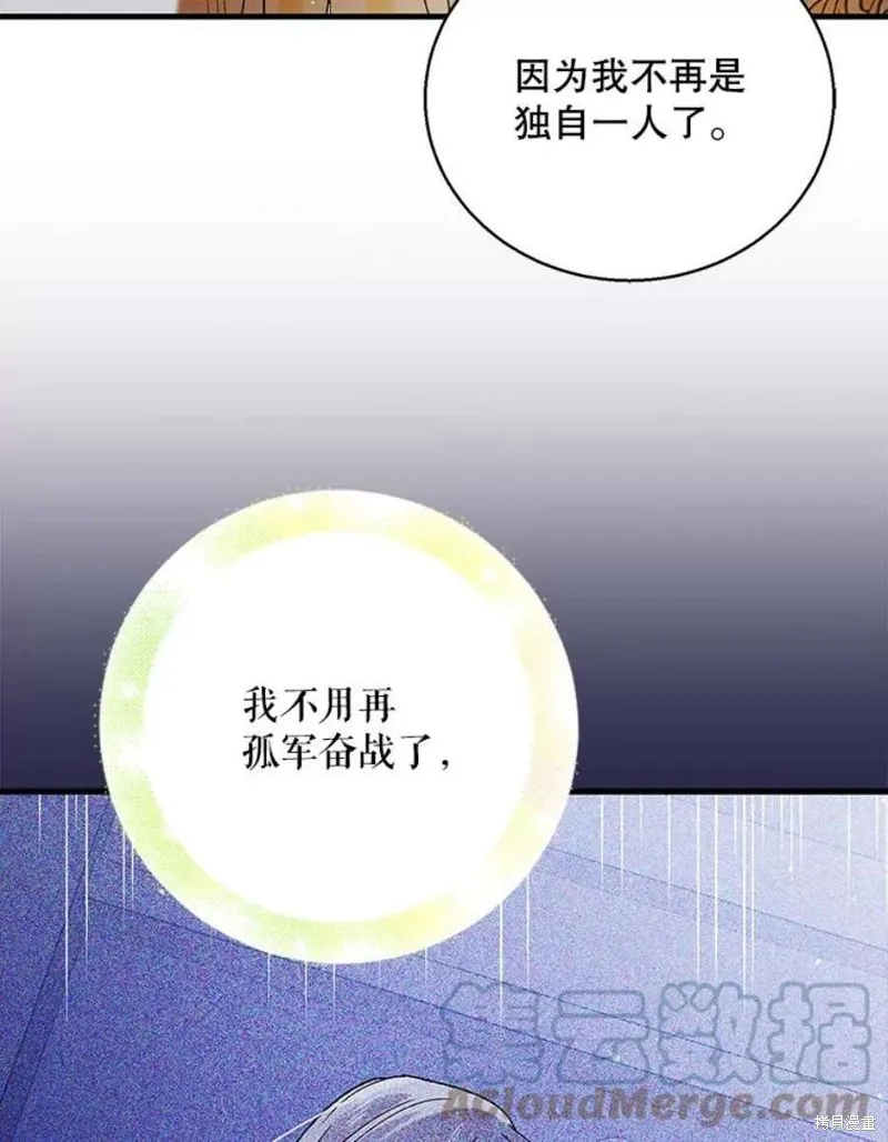 第72话 第61页