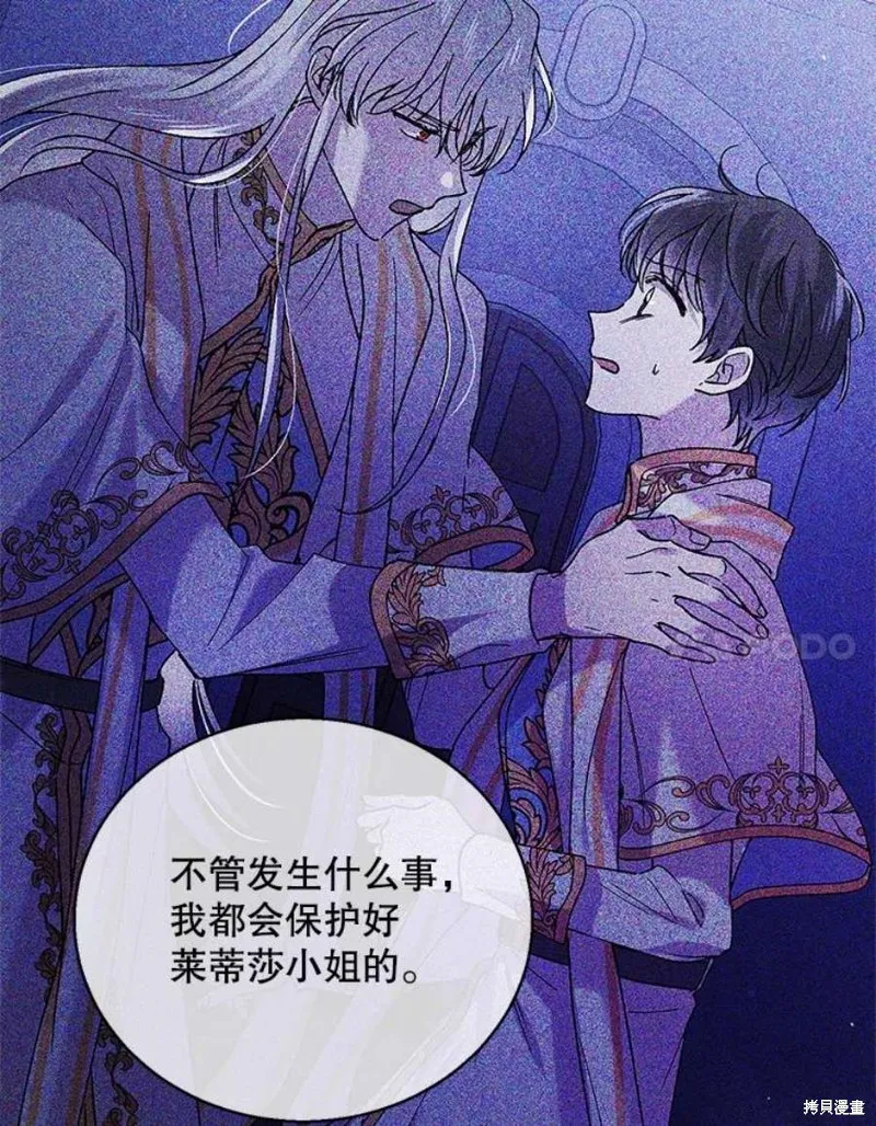 第72话 第62页