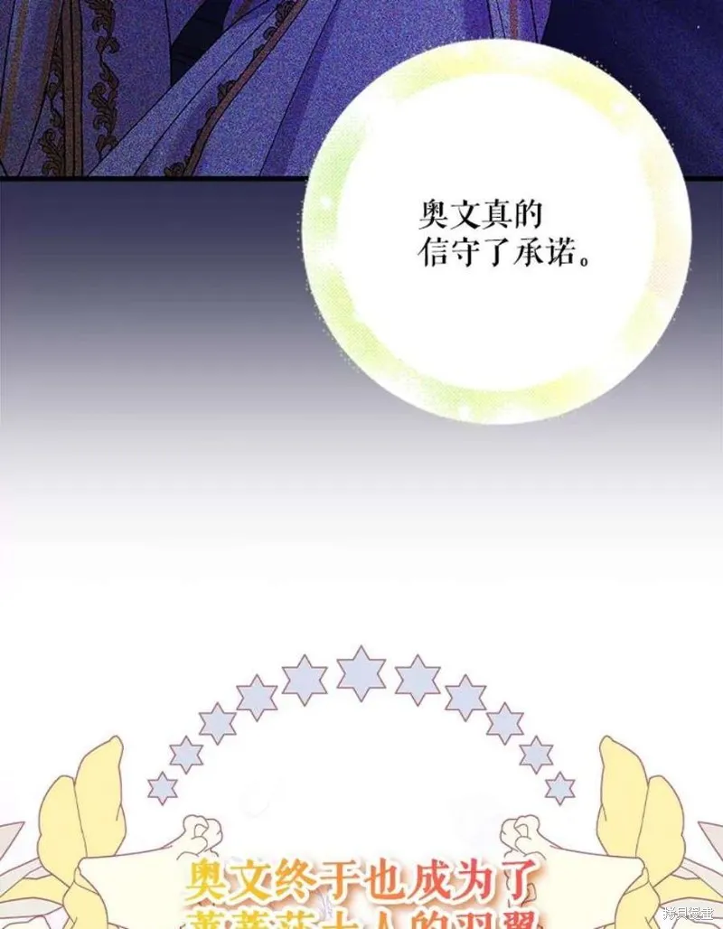 第72话 第63页