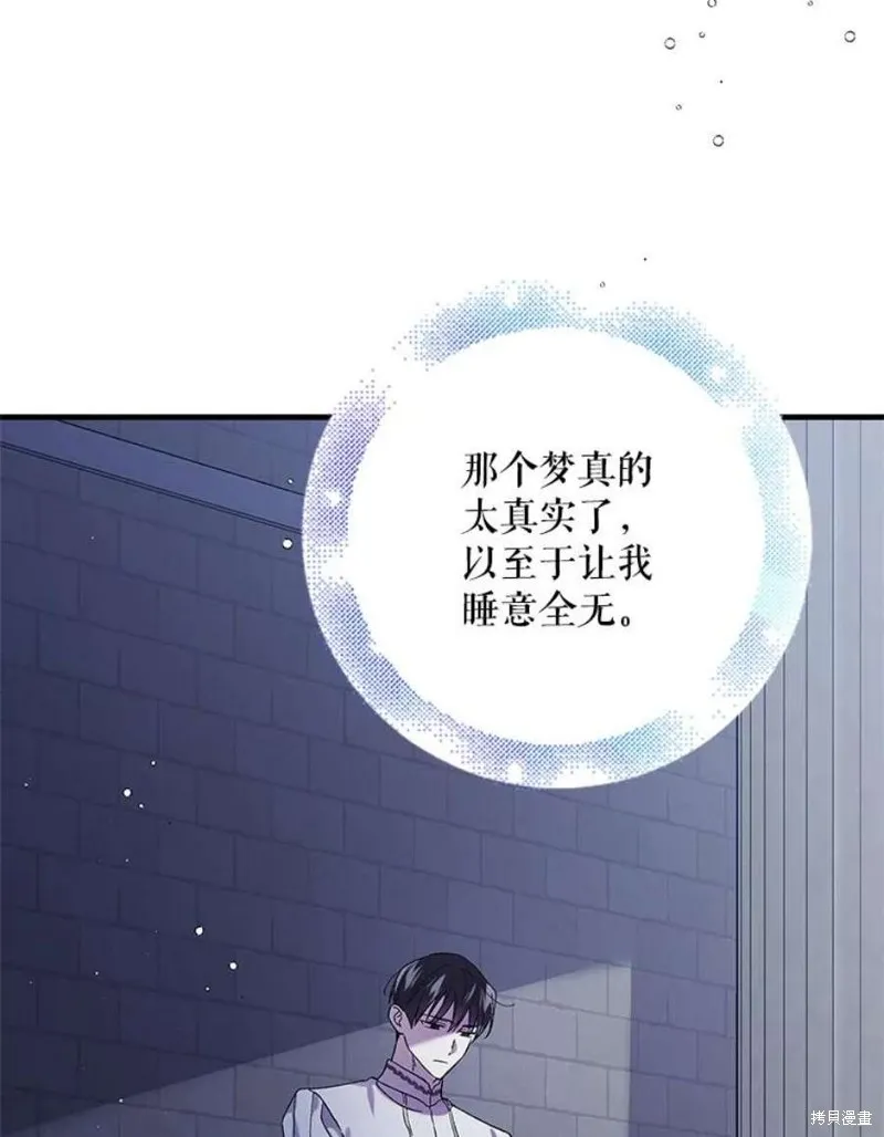 第72话 第68页