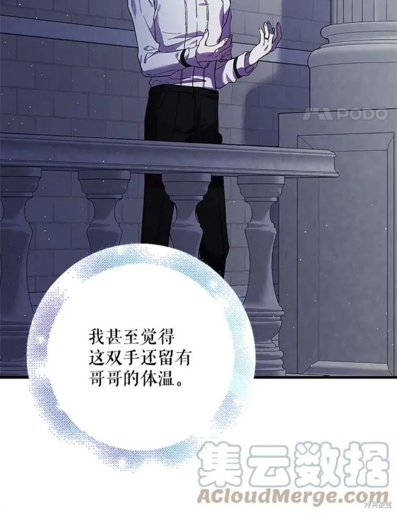 第72话 第69页