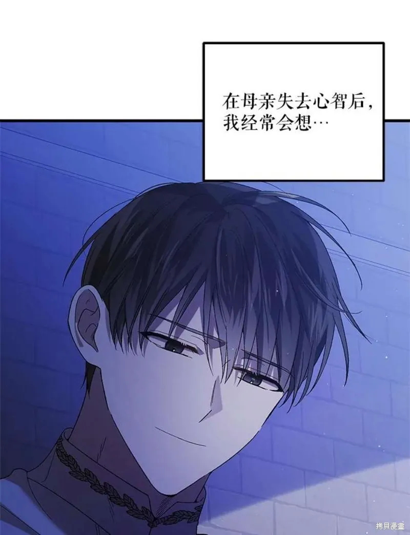 第72话 第70页