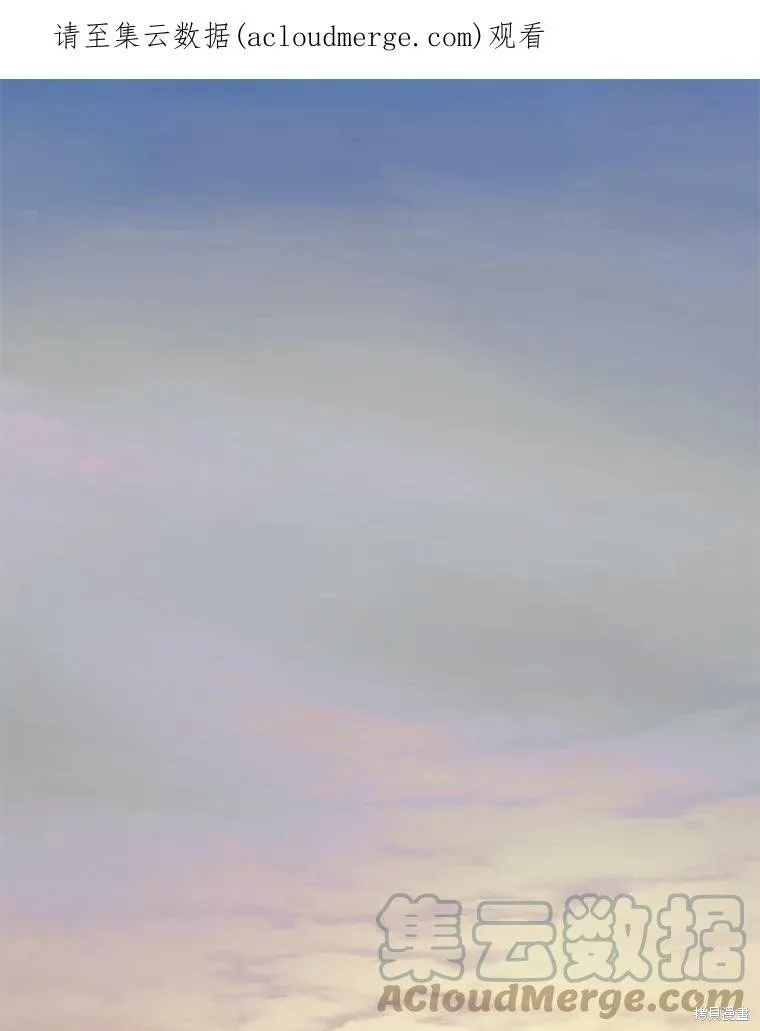 第70话 第1页