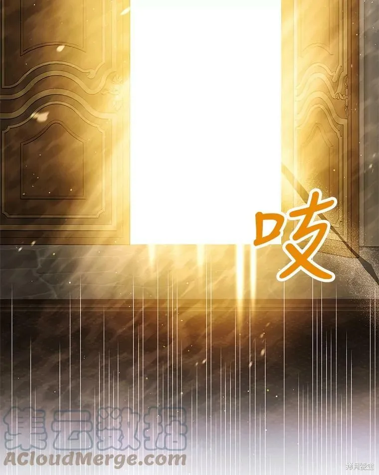 第70话 第9页