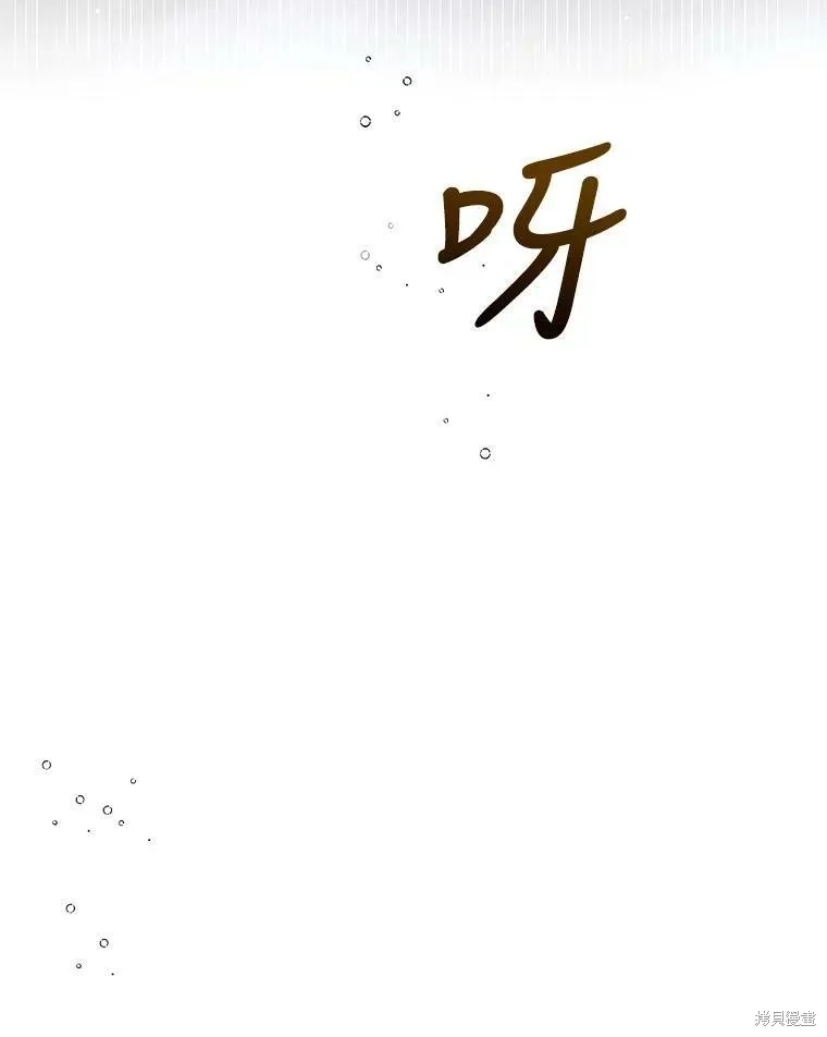 第70话 第10页