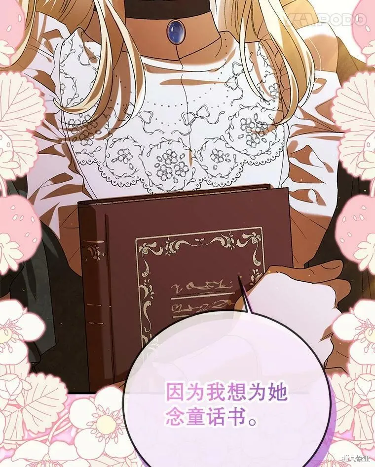 第70话 第18页
