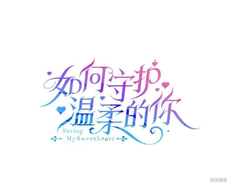 第70话 第20页