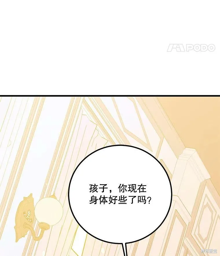 第70话 第22页