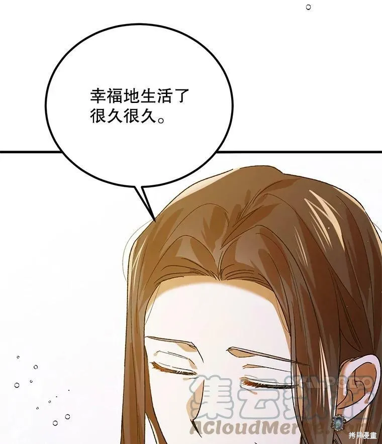 第70话 第25页