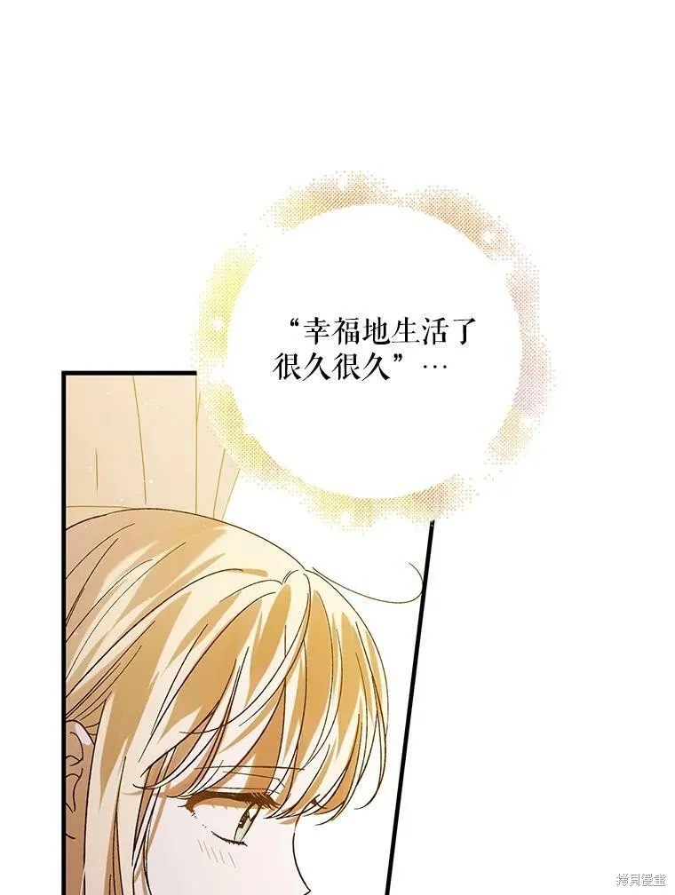 第70话 第27页