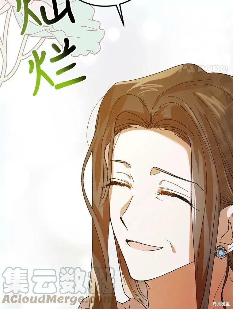 第70话 第29页