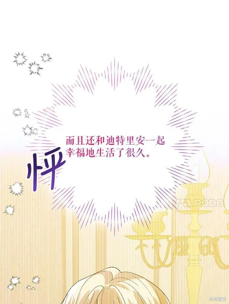 第70话 第35页