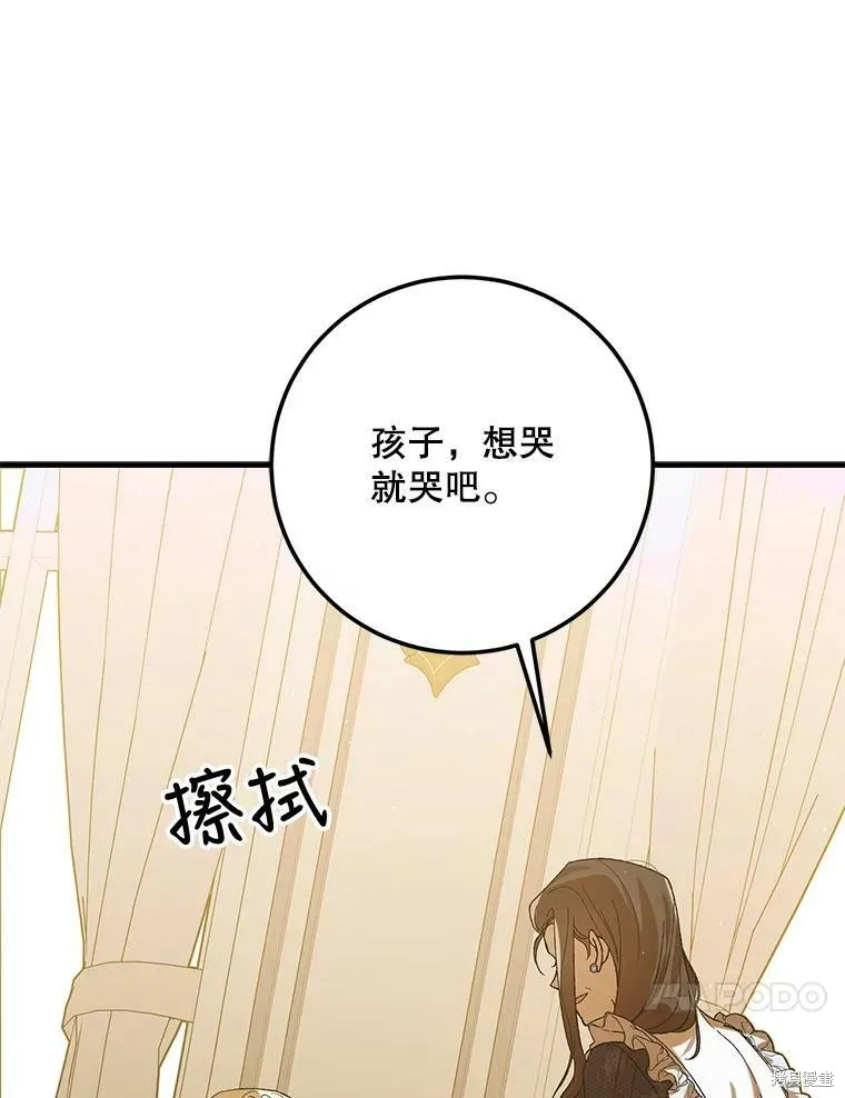 第70话 第38页