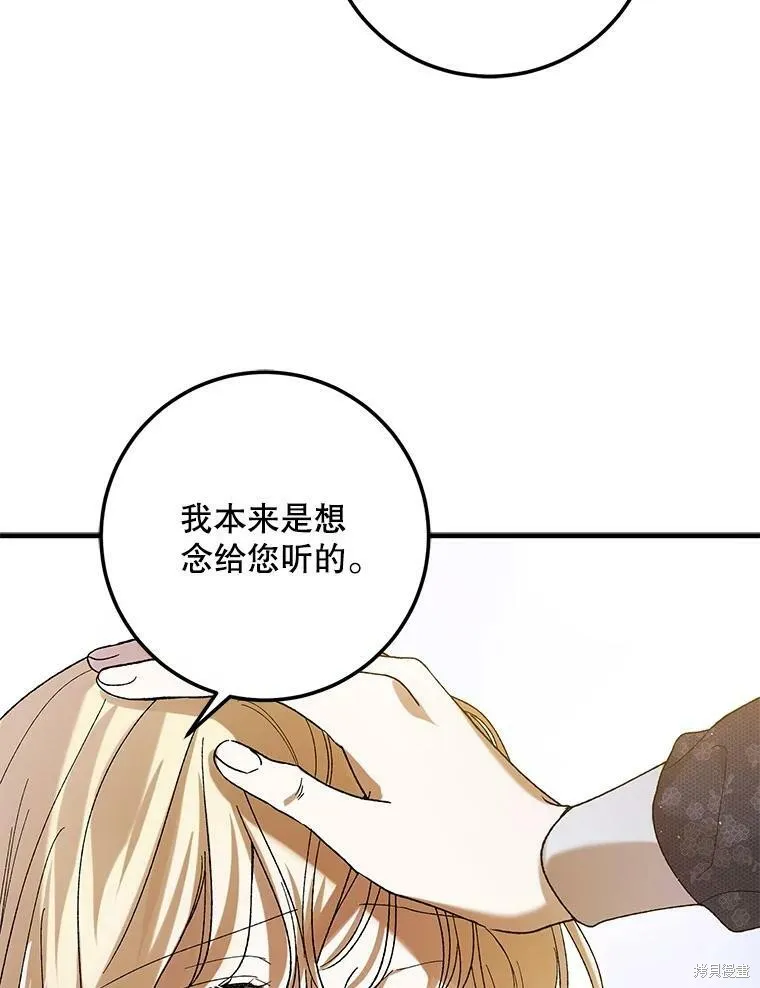 第70话 第40页