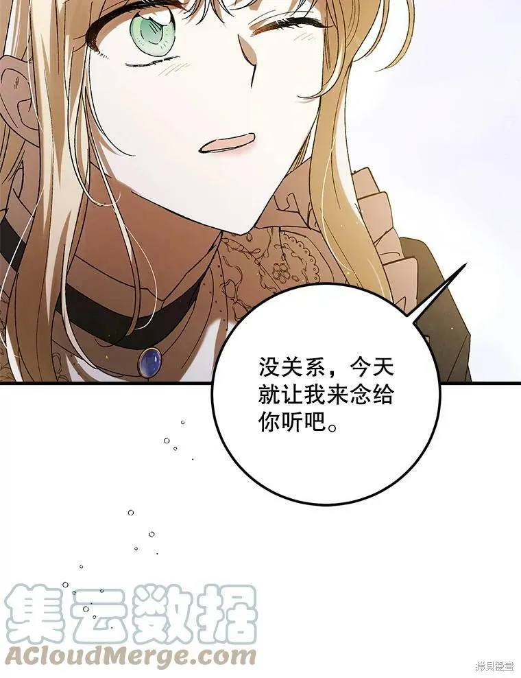 第70话 第41页