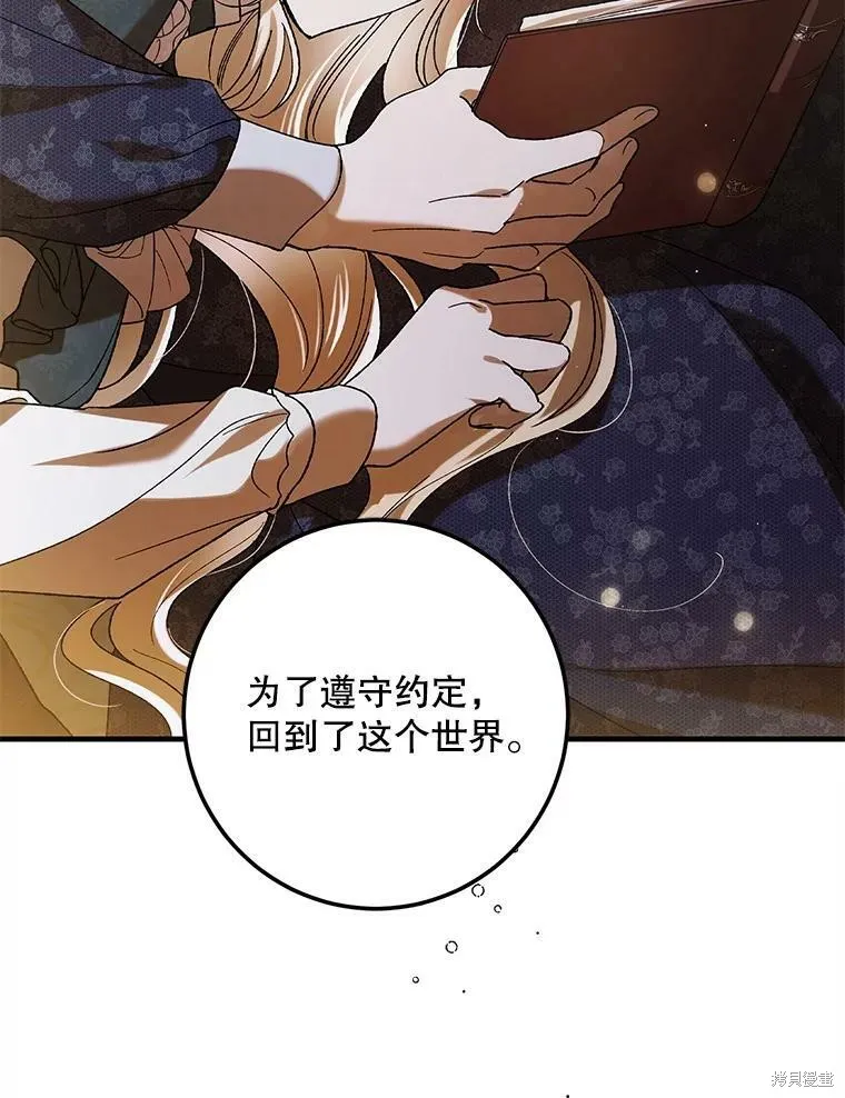 第70话 第46页
