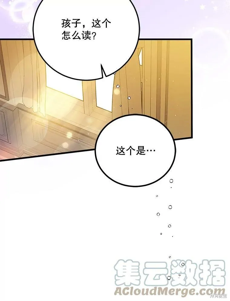 第70话 第49页