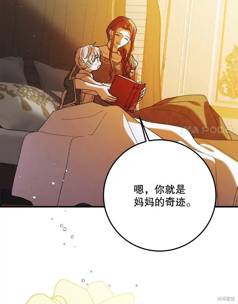 第70话 第55页