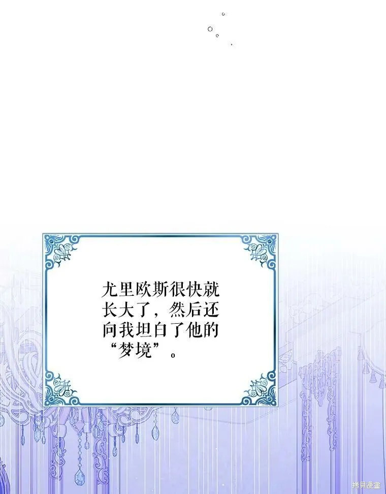 第70话 第59页