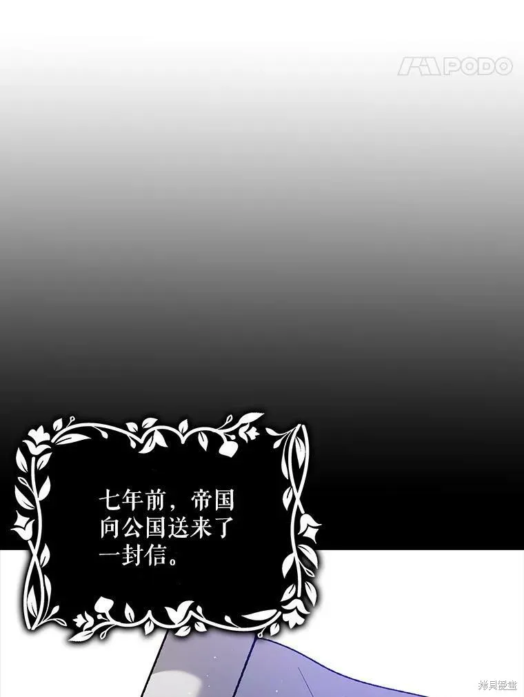 第70话 第62页