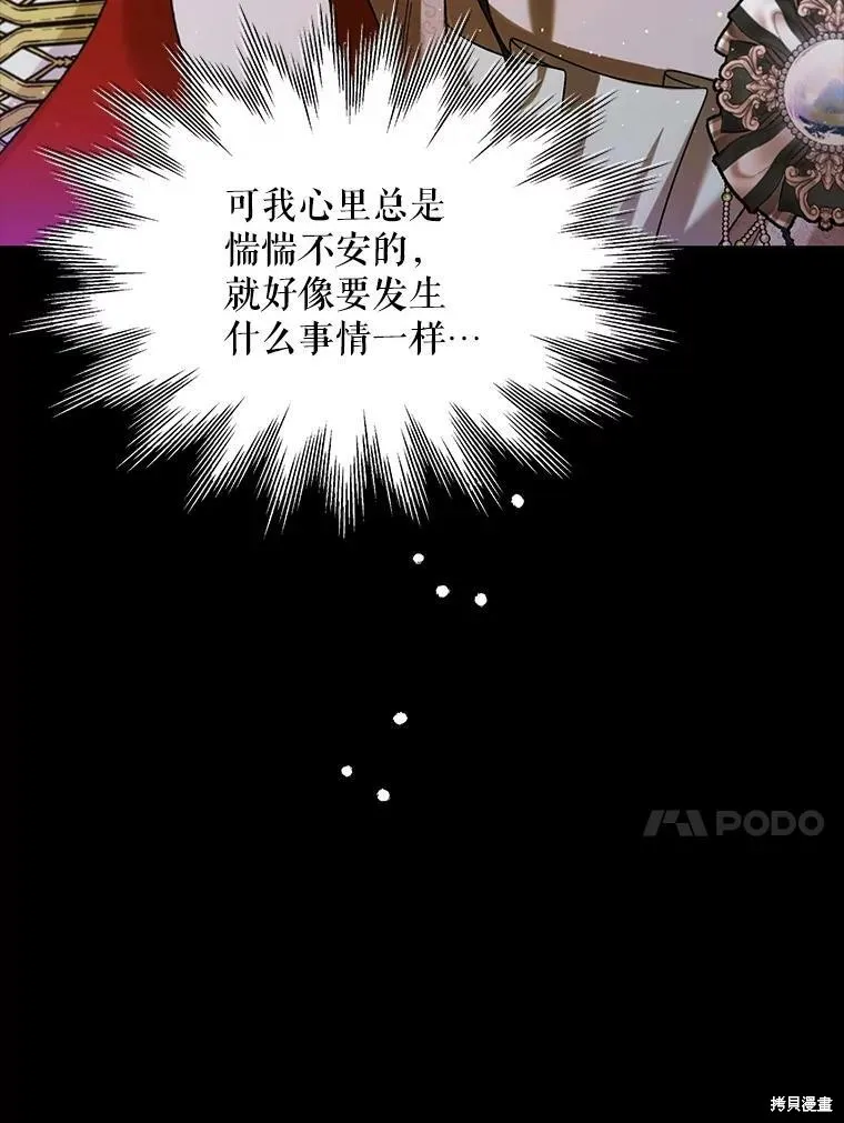 第70话 第71页