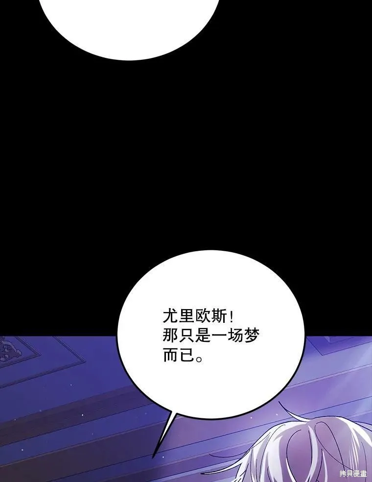 第70话 第76页