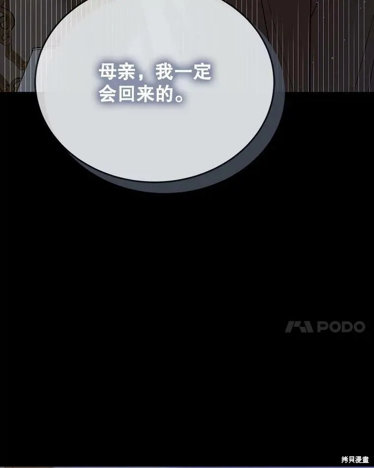 第70话 第91页