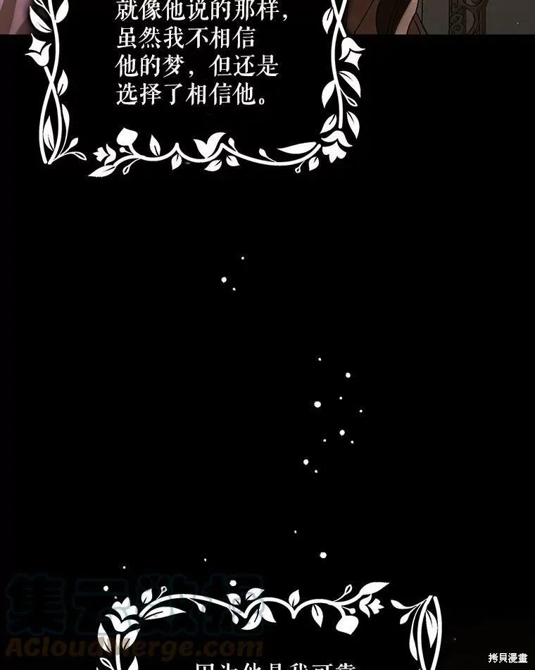 第70话 第93页