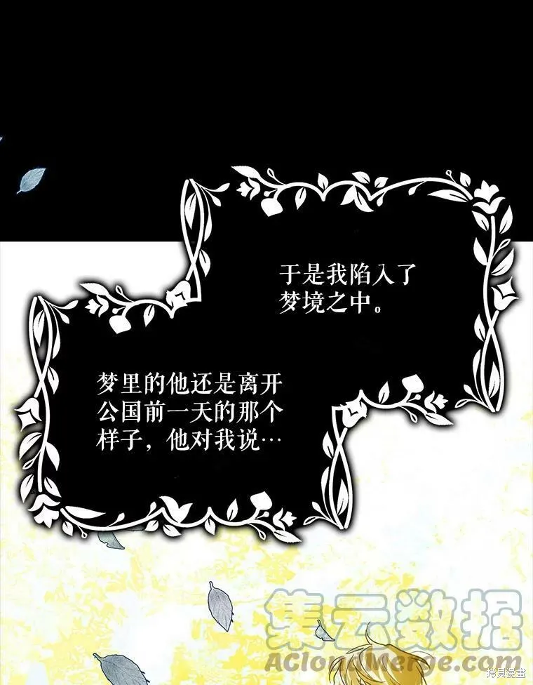第70话 第109页