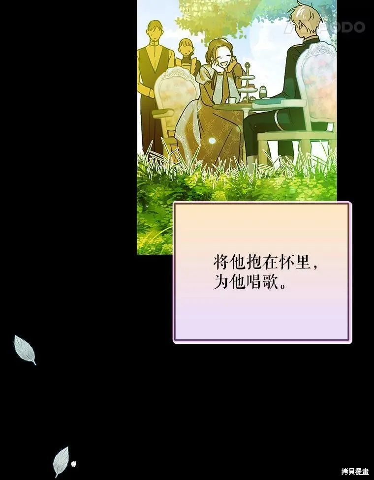 第70话 第115页