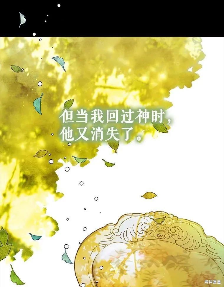 第70话 第116页